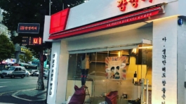 감성커피